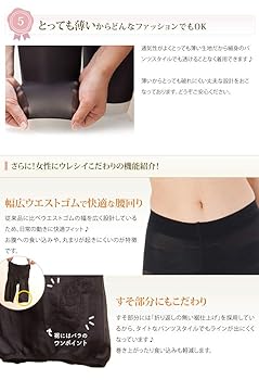 ベージュ 骨盤ガードル ショート丈　 ブライダルインナー付き 交換無料】【返品OK】 4点セット ブライダルインナー ガードル