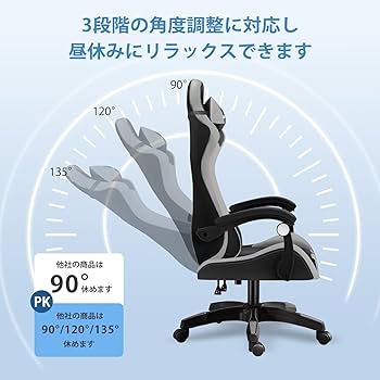 Amazon.co.jp: GTBOY ゲーミングチェア gaming chair げーみんく