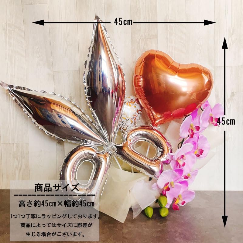 開店祝い バルーンギフト 周年祝い 床屋 ヘアーサロン お洒落 Amazon.co.jp: 開店祝い 美容室 バルーンギフト 名入れ 胡蝶蘭 床屋