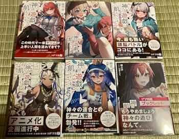 全19巻 全初版帯付 特典付 パパのいうことを聞きなさい ライトノベル ラノベ Amazon.co.jp: パパのいうことを聞きなさい! 文庫 全18巻完結