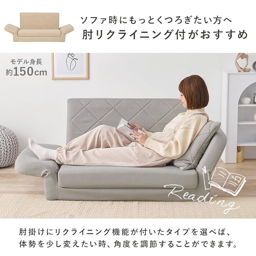 Stella ステラ 2人掛けソファ ソファベッド 折りたたみ 肘リクライニング Amazon｜Stella(ステラ) ソファーベッド 折りたたみ 2人掛け