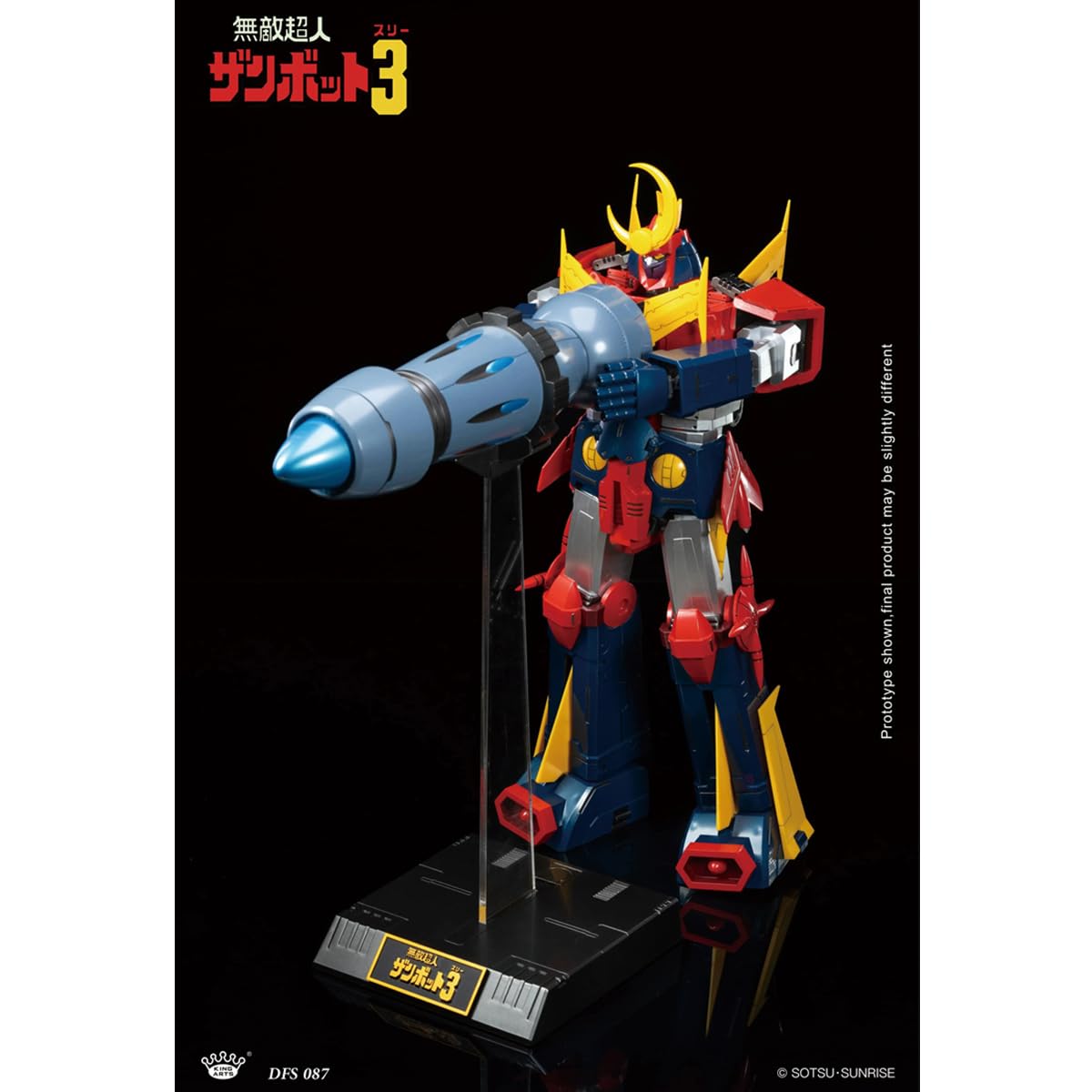 合体超人 無敵超人ザンボッド3 新品未開封品 レトロホビー Amazon | HiPlay KINGARTS 無敵超人ザンボット3 合金 変形可能 DFS087