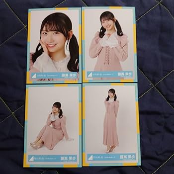 藤嶌果歩 コンプまとめ売り 日向坂 生写真 818gh3l+lAL._UF350,350_QL50_.jpg