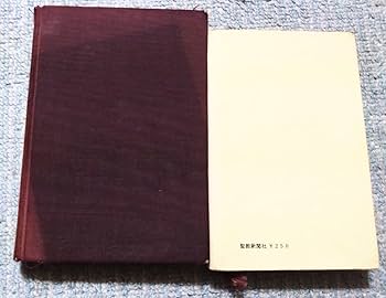 レコード　創価学会　戸田城聖先生の教え　5枚組 17,2,3,4,5 Amazon.co.jp: 「戸田城聖先生の教え」創価学会第二代会長の肉声