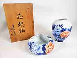 Cherry 深川製磁 花瓶 牡丹 宮内庁御用達 有田焼 花器 金彩 Amazon.co.jp: 深川製磁 宮内庁御用達 梅牡丹 花瓶 有田焼 花生
