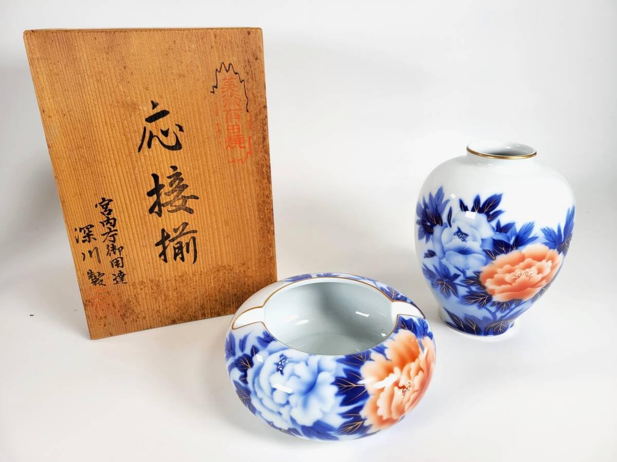 Amazon.co.jp: 宮内庁用達 深川製磁 有田焼 牡丹 金彩淵 花瓶 応接揃