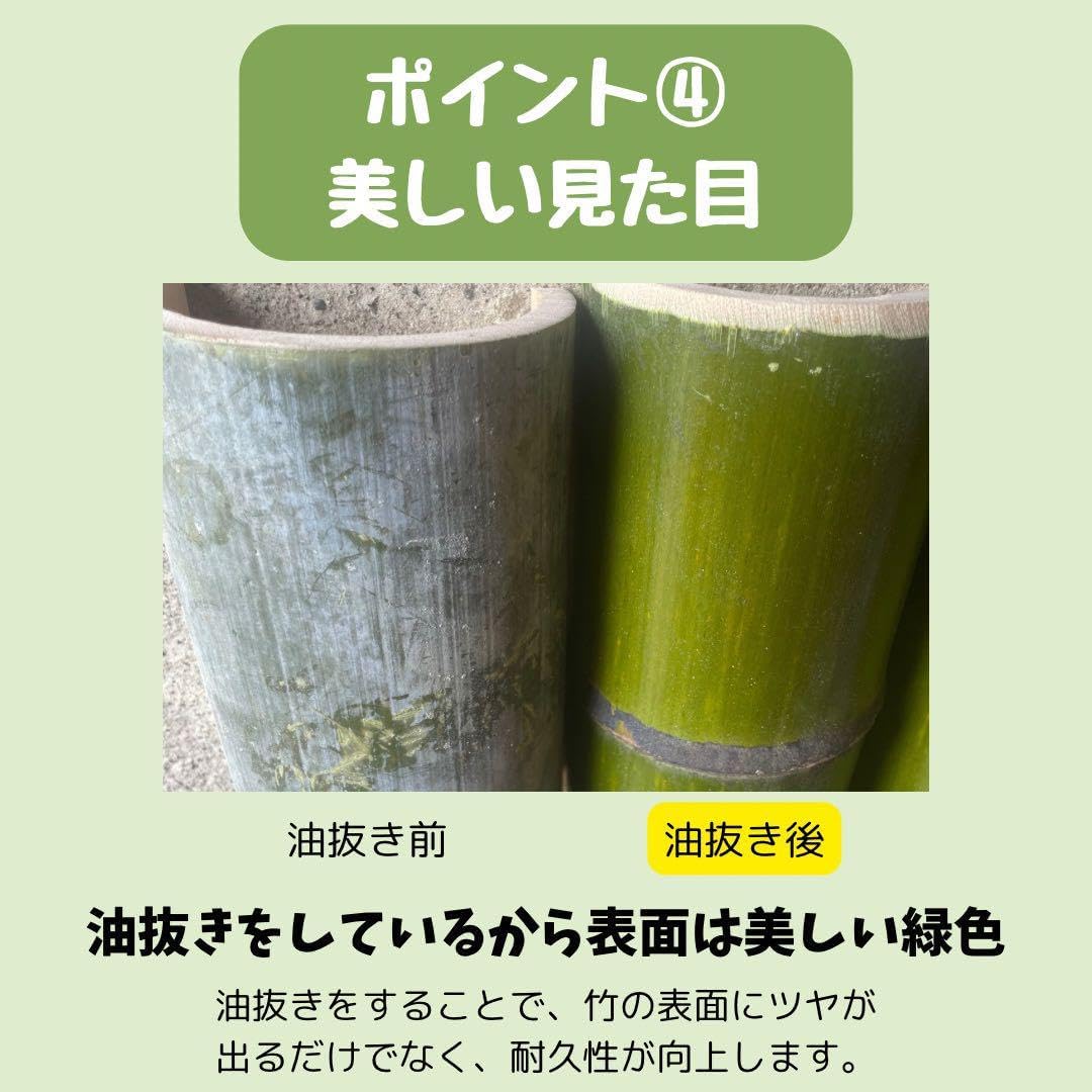 【6月限定価格】流しそうめん　6m 油抜き　ササクレ除去 6月限定価格】流しそうめん 6m 油抜き ササクレ除去