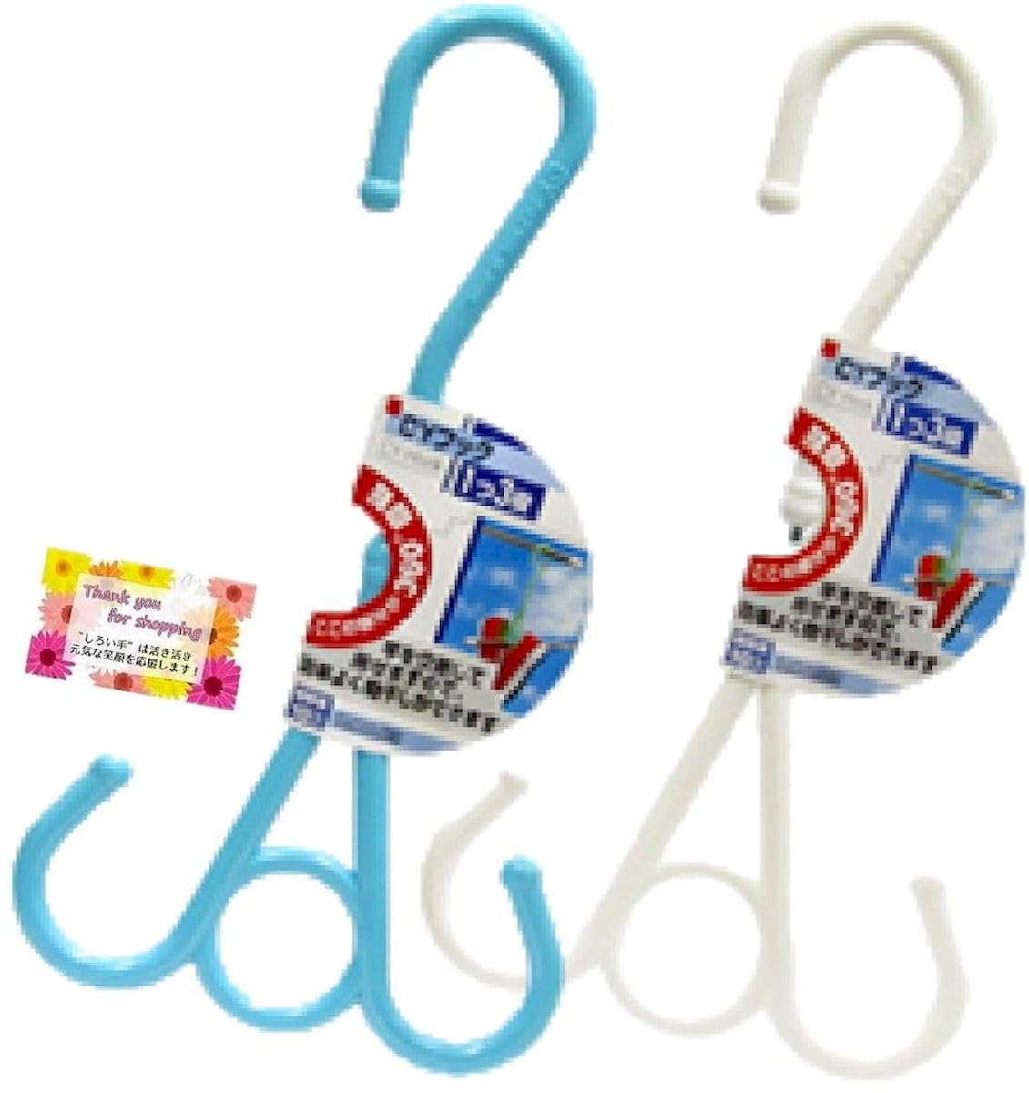 Amazon.co.jp: 日本製 【フックでもう一段竿を吊せて効率よく物干が