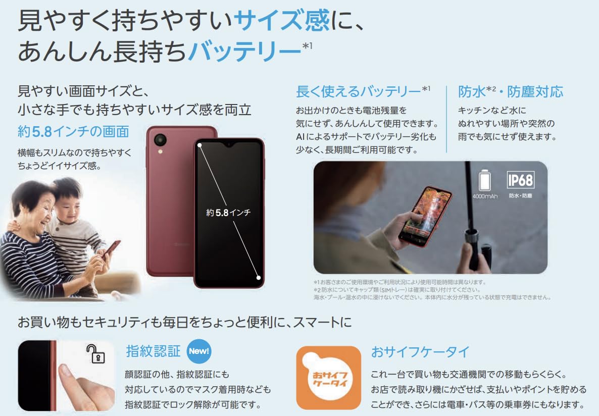 Amazon | 【整備済み品】Samsung Galaxy A23 5G 4GB(メモリ) 64GB