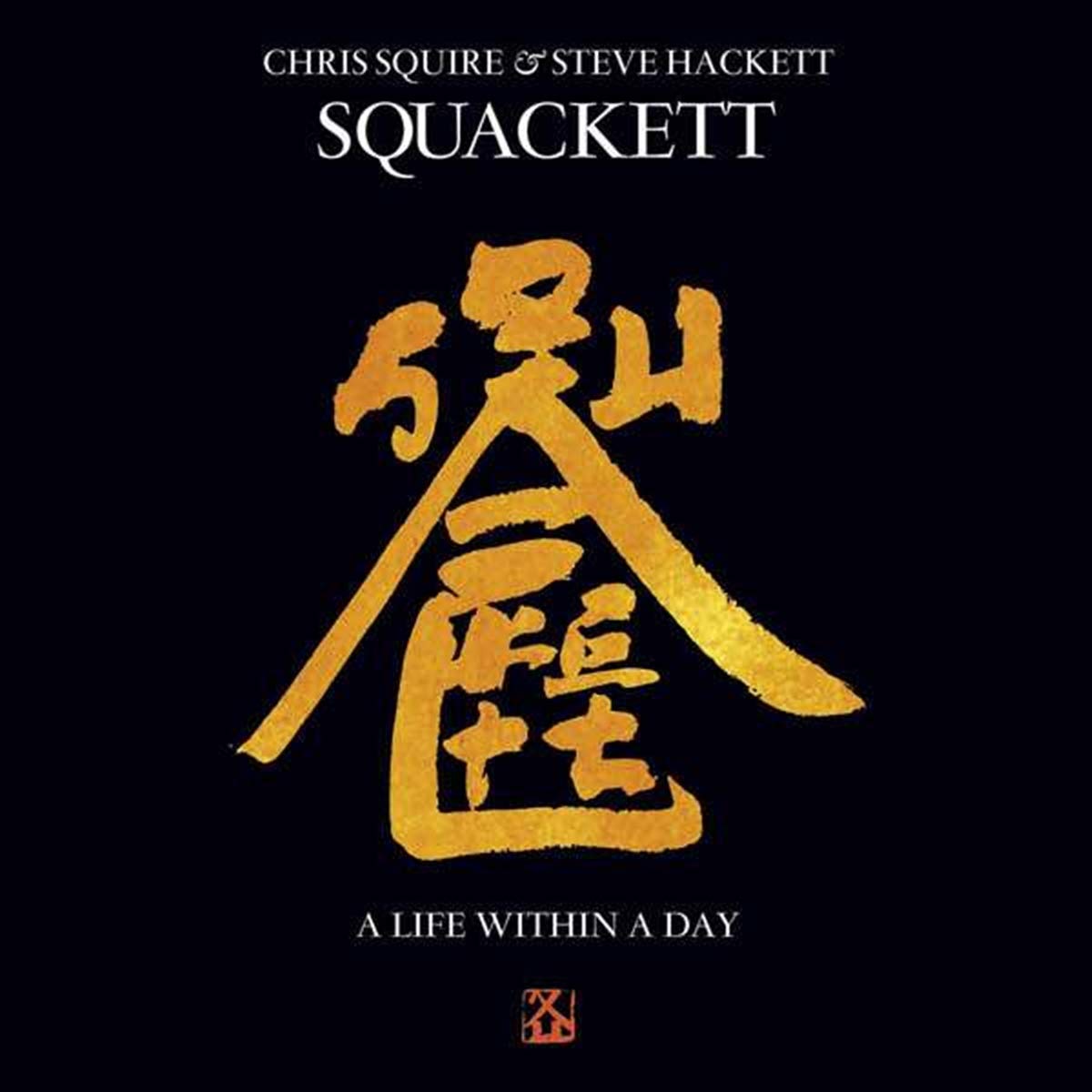 A Life Within A Day (Deluxe Edition)