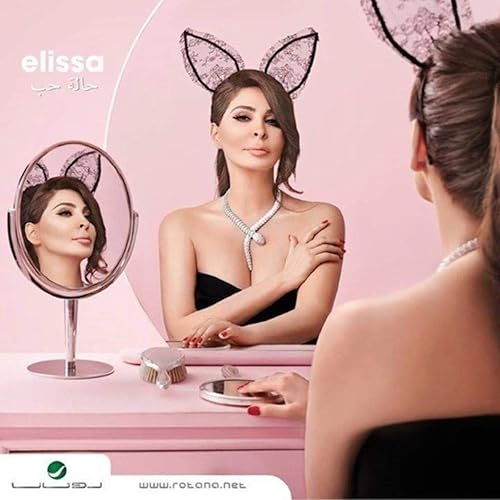 music helwa ya baladi mp3 music helwa ya baladi mp3