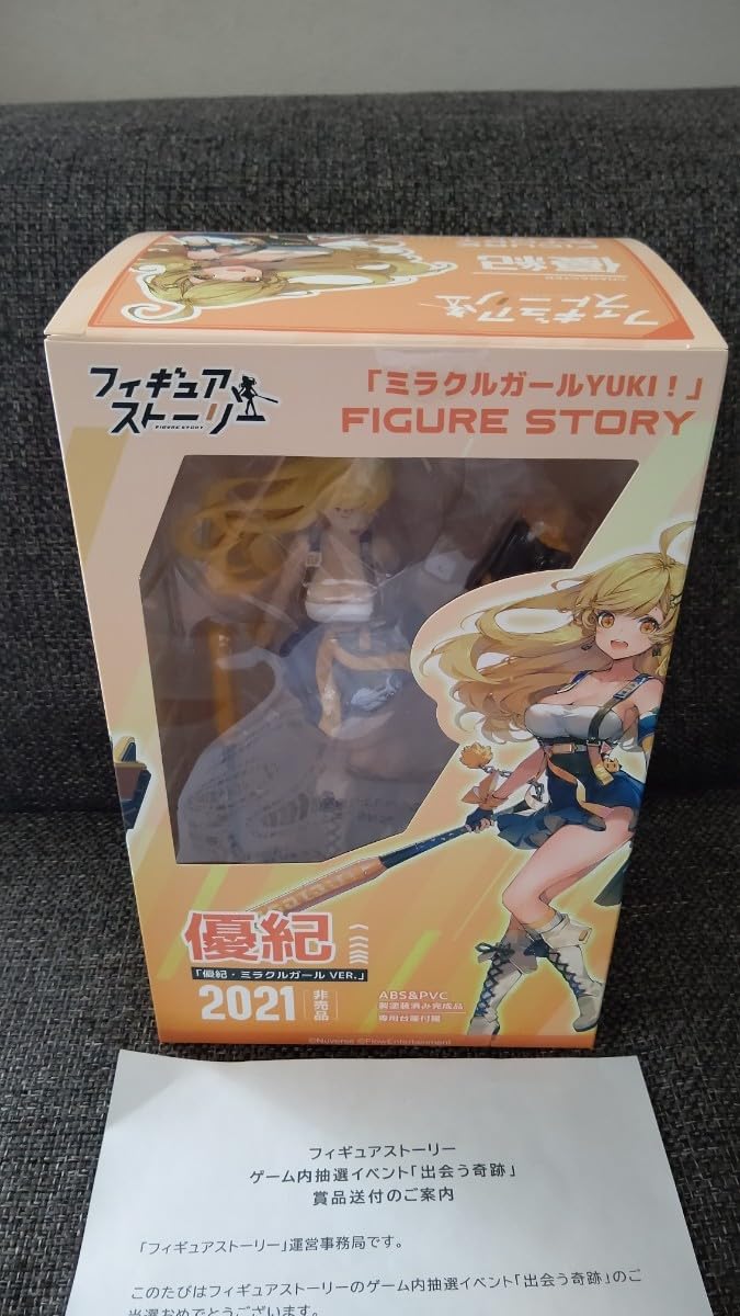 フィギュアストーリー 優紀 ミラクルガールVER. Amazon | フィギュアストーリー 優紀 ミラクルガールVer 限定
