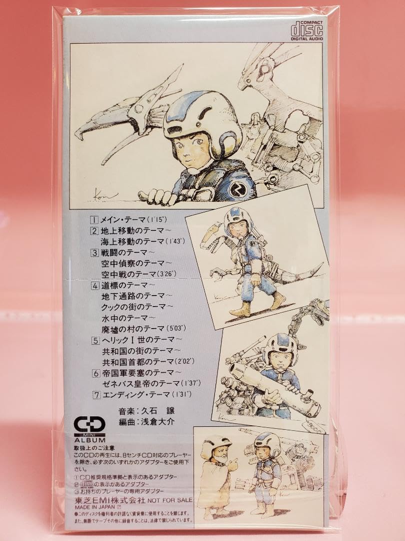 Amazon.co.jp: ゾイド2ゼネバスの逆襲 音楽集 ゾイド ZOIDS : おもちゃ