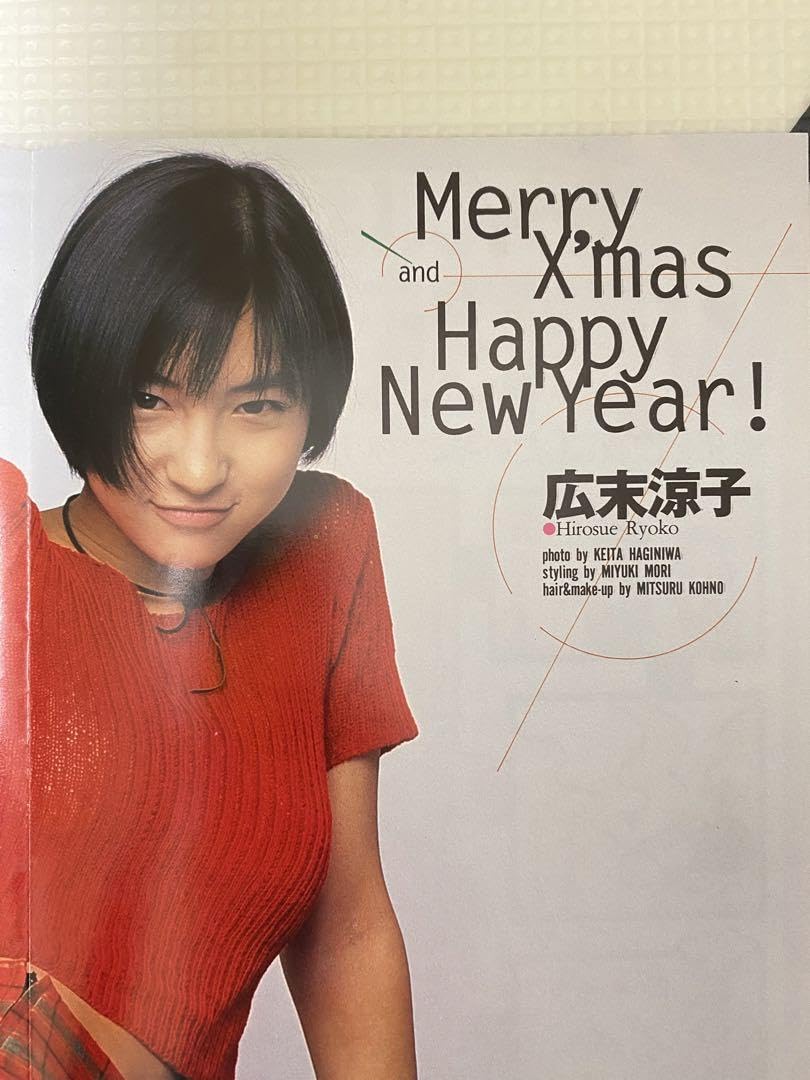 即購入OK　非売品　激レア　広末涼子　ポスター祭り　2枚セット 即購入OK非売品激レア広末涼子ポスター祭り2枚セット