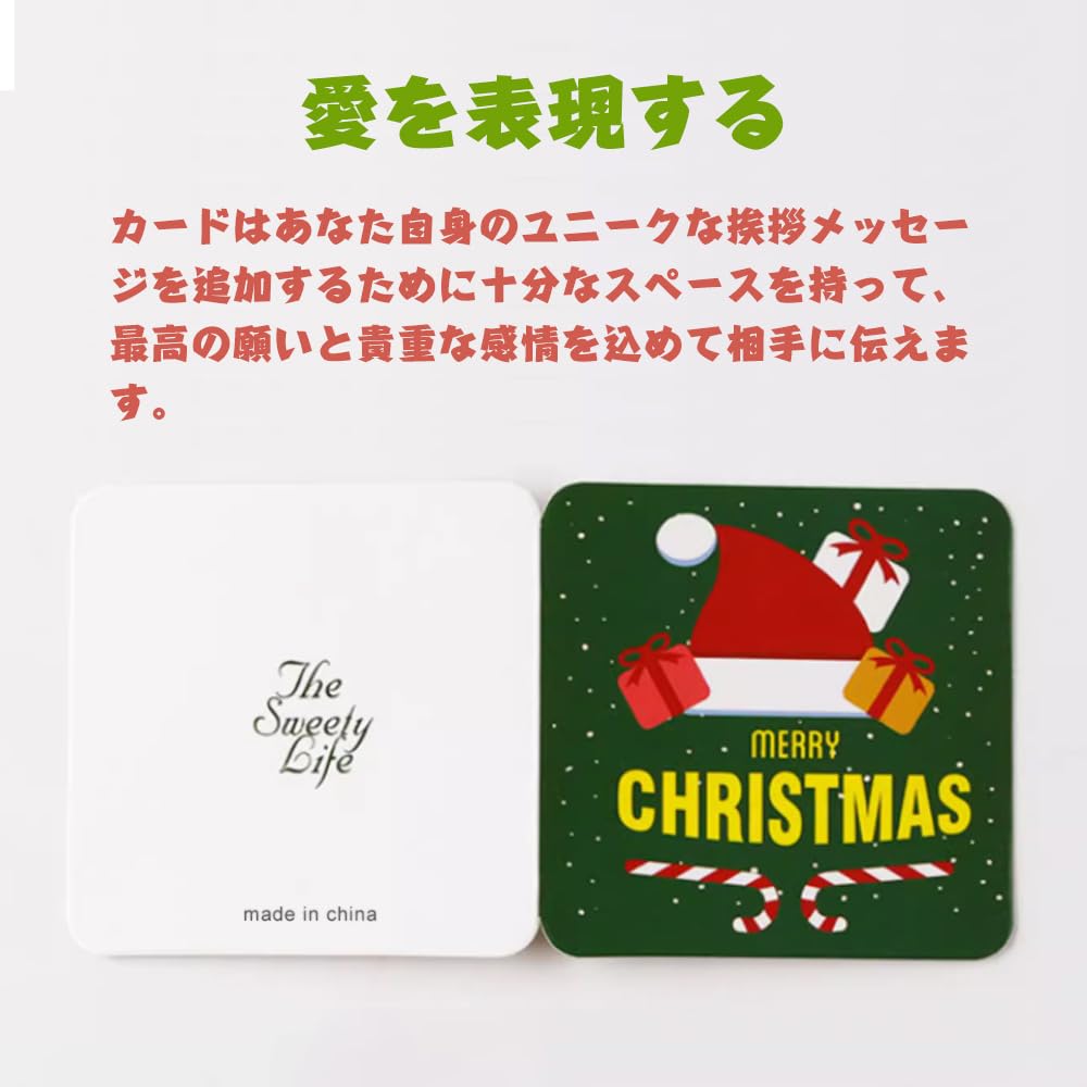 サクコイ クリスマスカード 山﨑天 サイン•手書きメッセージ