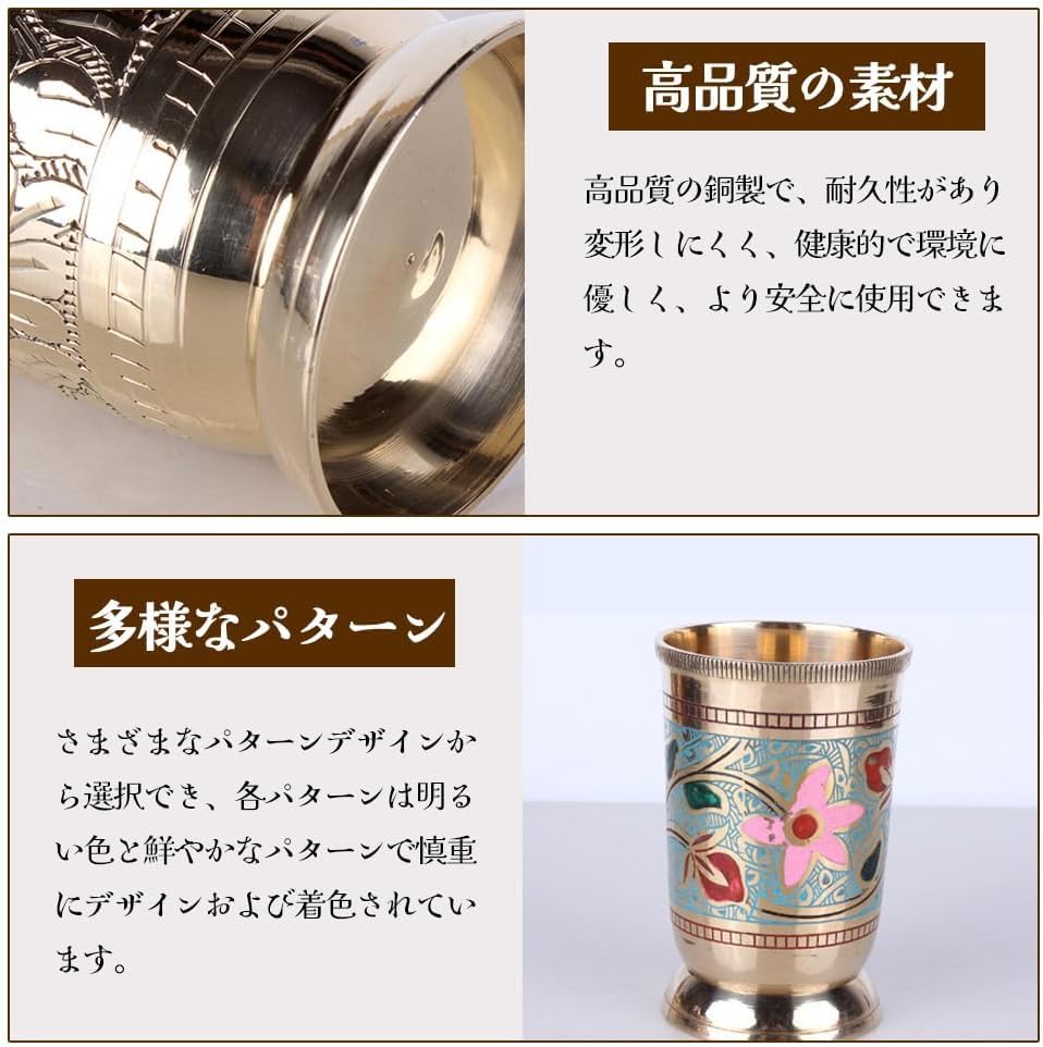 SOLLENT 純銅マグカップ コーヒーカップ手で厚くしたハンマーカップ 純銅製ティーカップセット レストラン バーのコールドドリン