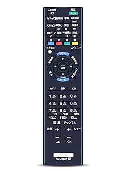 ★ 完動品 ★ SONY BRAVIA KDL-46X2500 / リモコン付 Amazon.com: RM-YD005 RM-YD012 New Replacement Remote Control