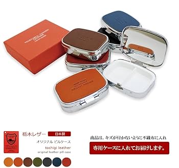 Amazon.co.jp: ピルケース 薬ケース 携帯用 小型 アルミ 頑丈