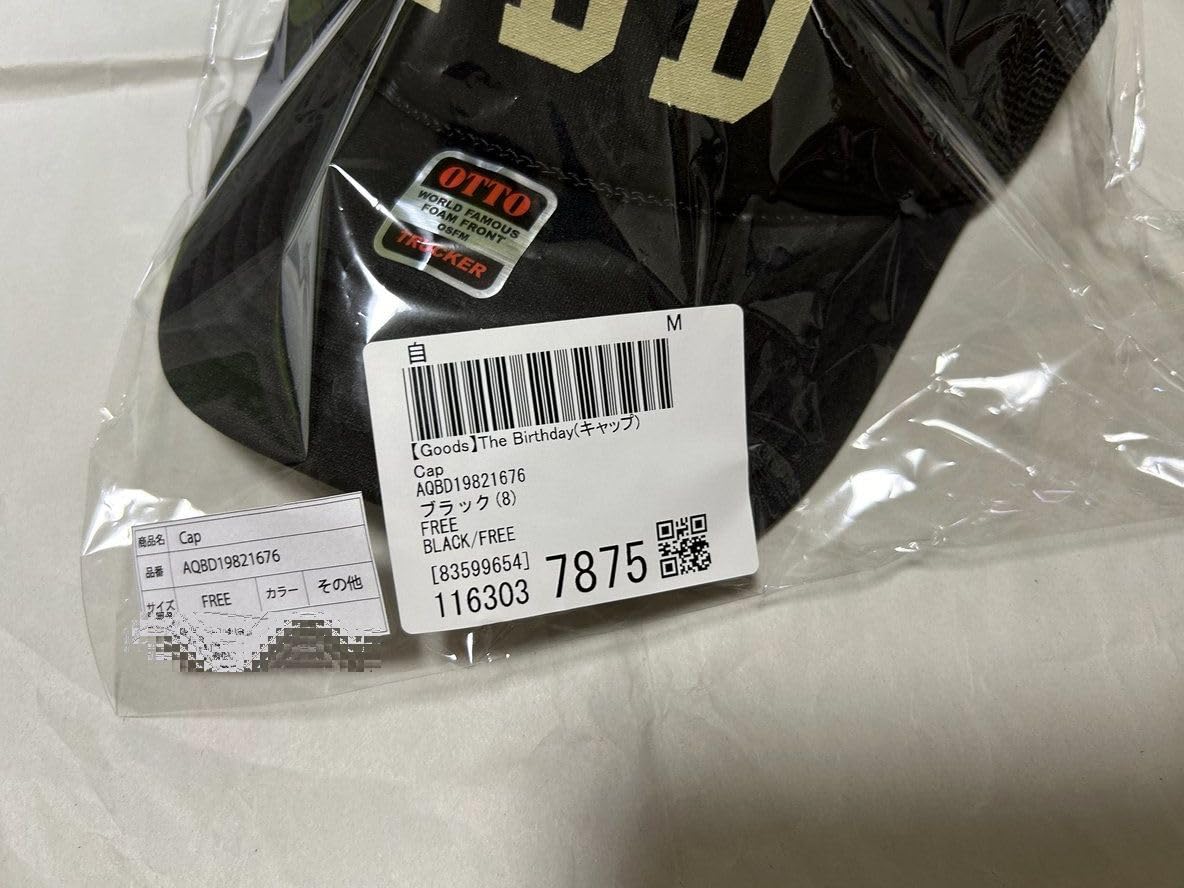 the birthday グッズ キャップ Amazon.co.jp: the birthday メッシュキャップ : ホーム＆キッチン