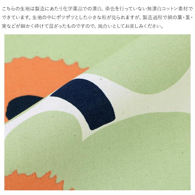 マリメッコ　ファブリック fit=scale-down,w=1200