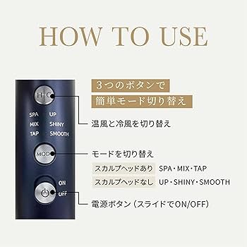 ヤーマンさん専用 Amazon | 【Amazon.co.jp限定】ヤーマン ドライヤー リフト