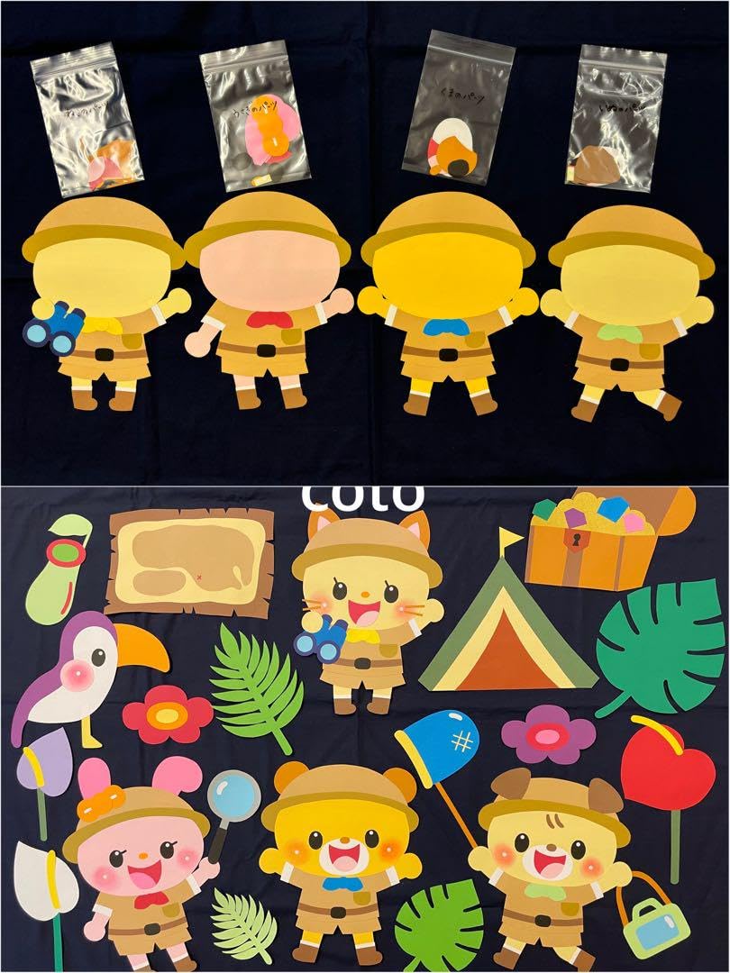 Amazon.co.jp: 壁面飾り 夏 秋 探検隊 : Toys & Games