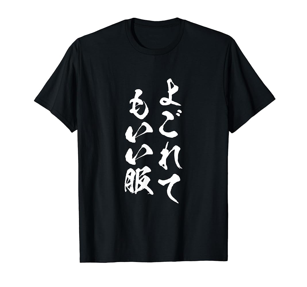 専用商品です。 よごれてもいい服 Tシャツ ホワイト よごれてもいい服 / ウサギのウー by NIKUQ WORKS ( nikuqworks