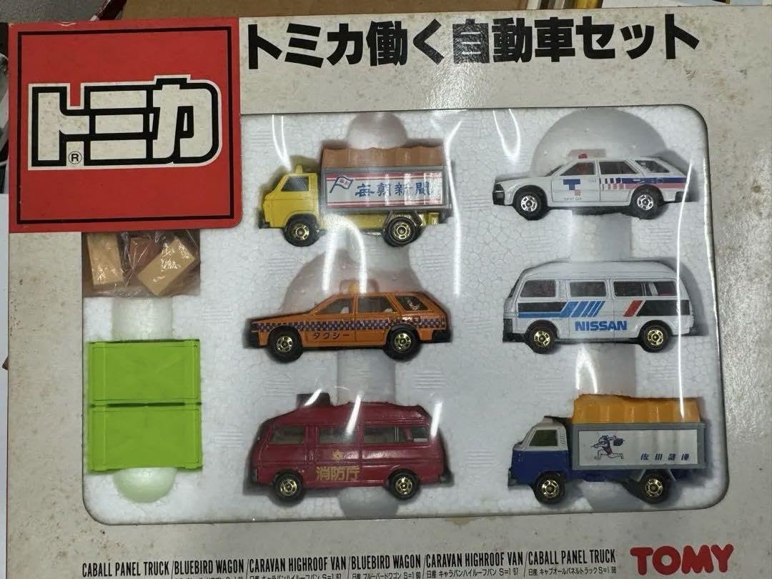 Amazon.co.jp: トミカ 働く自動車セット : おもちゃ