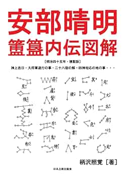 晴様　成約済み、本　2冊 Amazon.co.jp: 悠と晴 2【電子特典付き】 (フルールコミックス