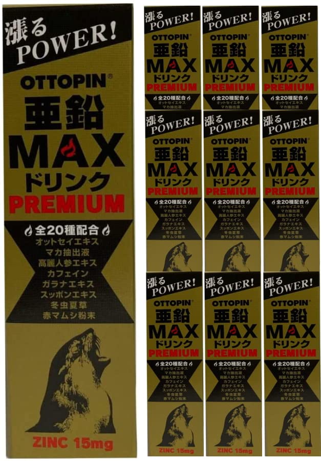 NEW亜鉛ＭＡＸドリンク(オットピン) オットピンNEW亜鉛MAXドリンク | 健康食品 | ヴィタリス製薬株式会社