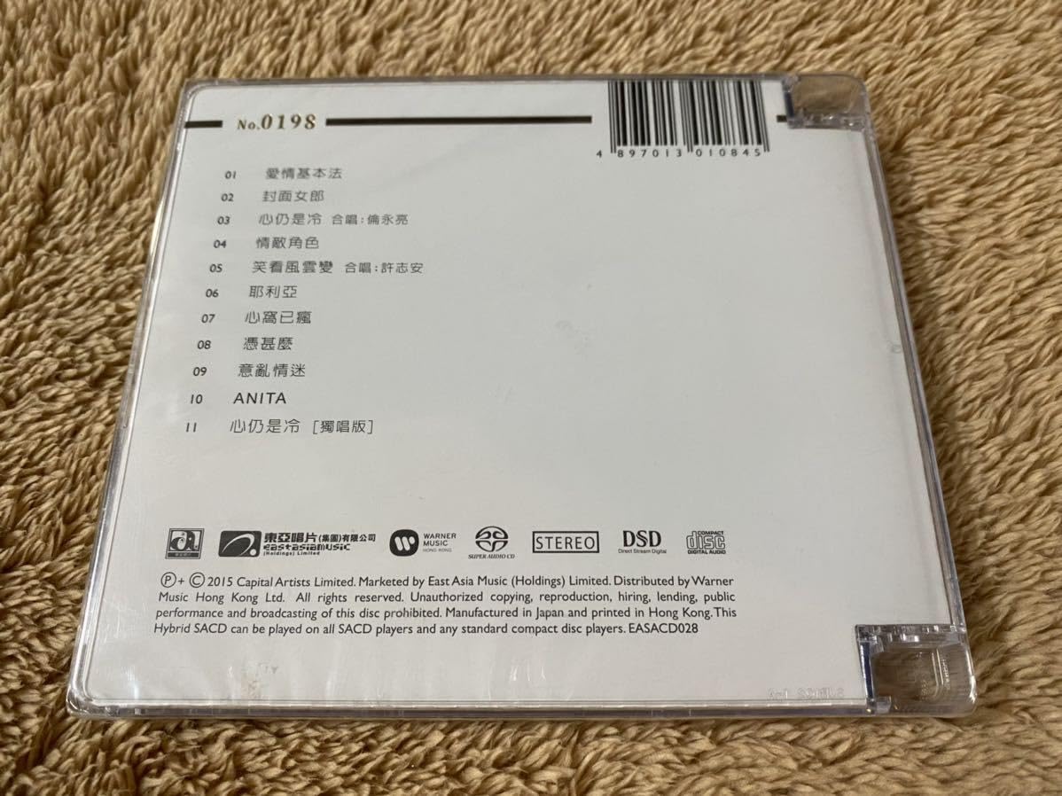 Amazon.co.jp: 未開封 SACD hybrid 梅艷芳 アニタ・ムイ Anita Mui