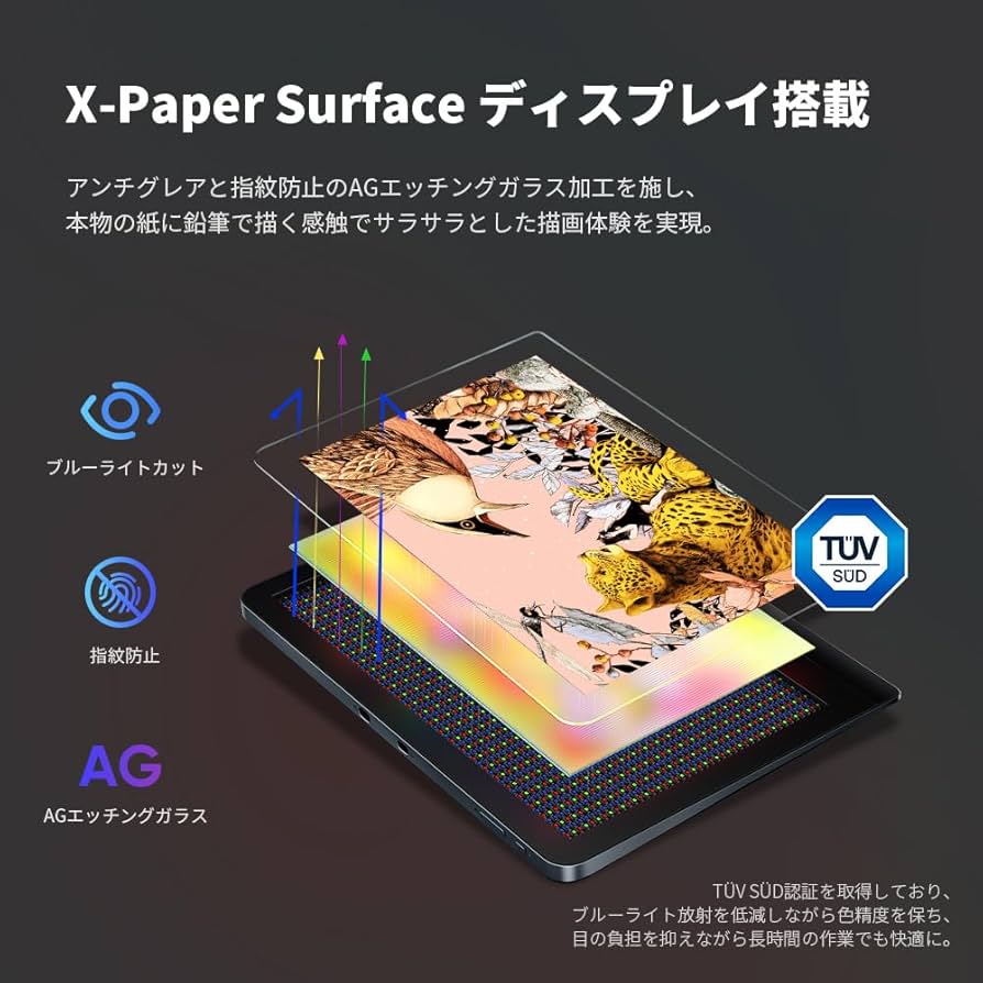 Amazon | XPPen 液タブ 16インチ 液晶タブレット X3 Proペン 2.5