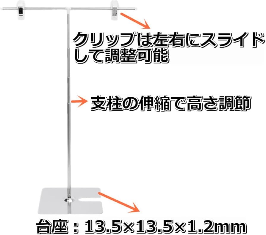 Amazon.co.jp: ポップスタンド 長さ調節可能 組み立て式 ドライバー