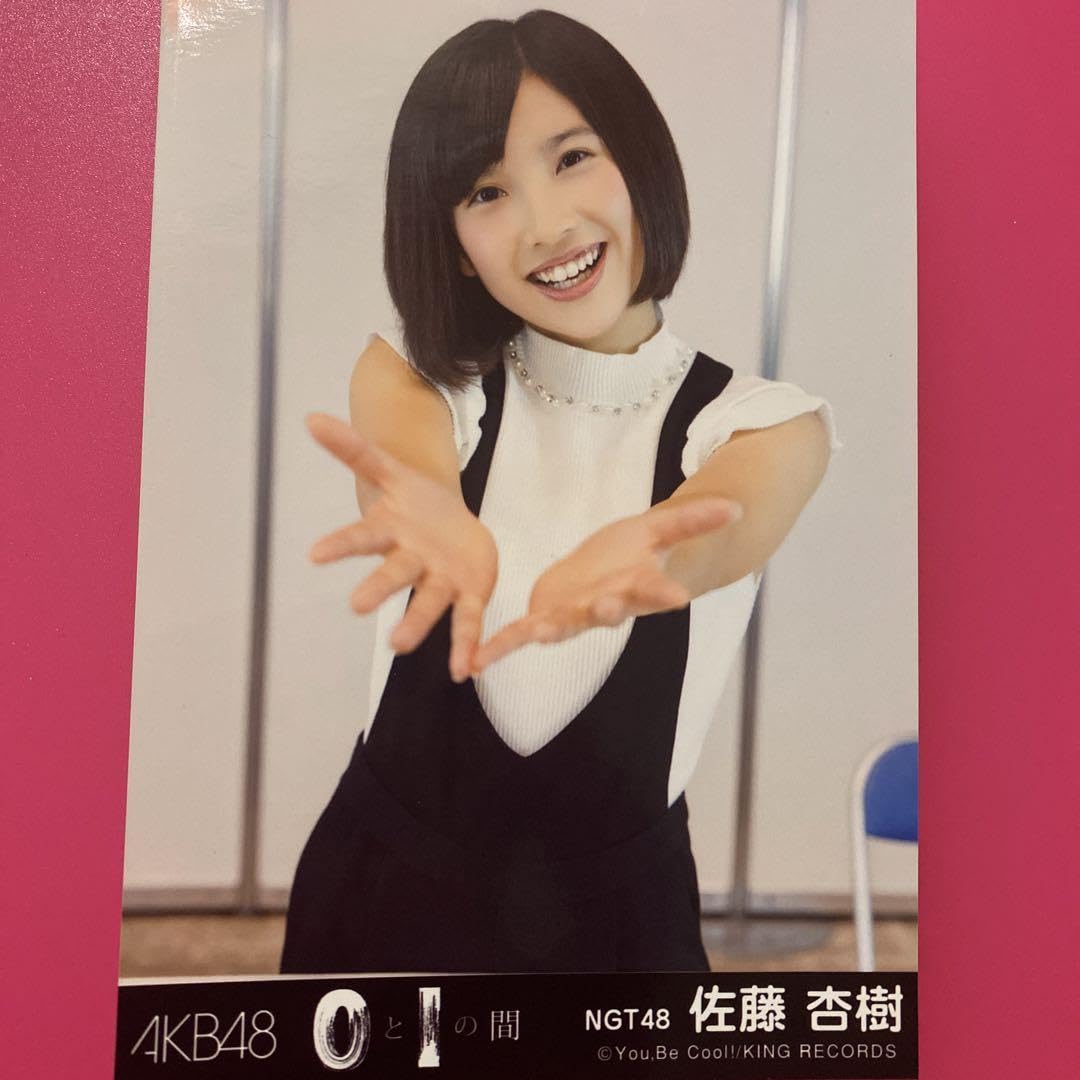 Amazon.co.jp: NGT48 佐藤杏樹生写真 : おもちゃ