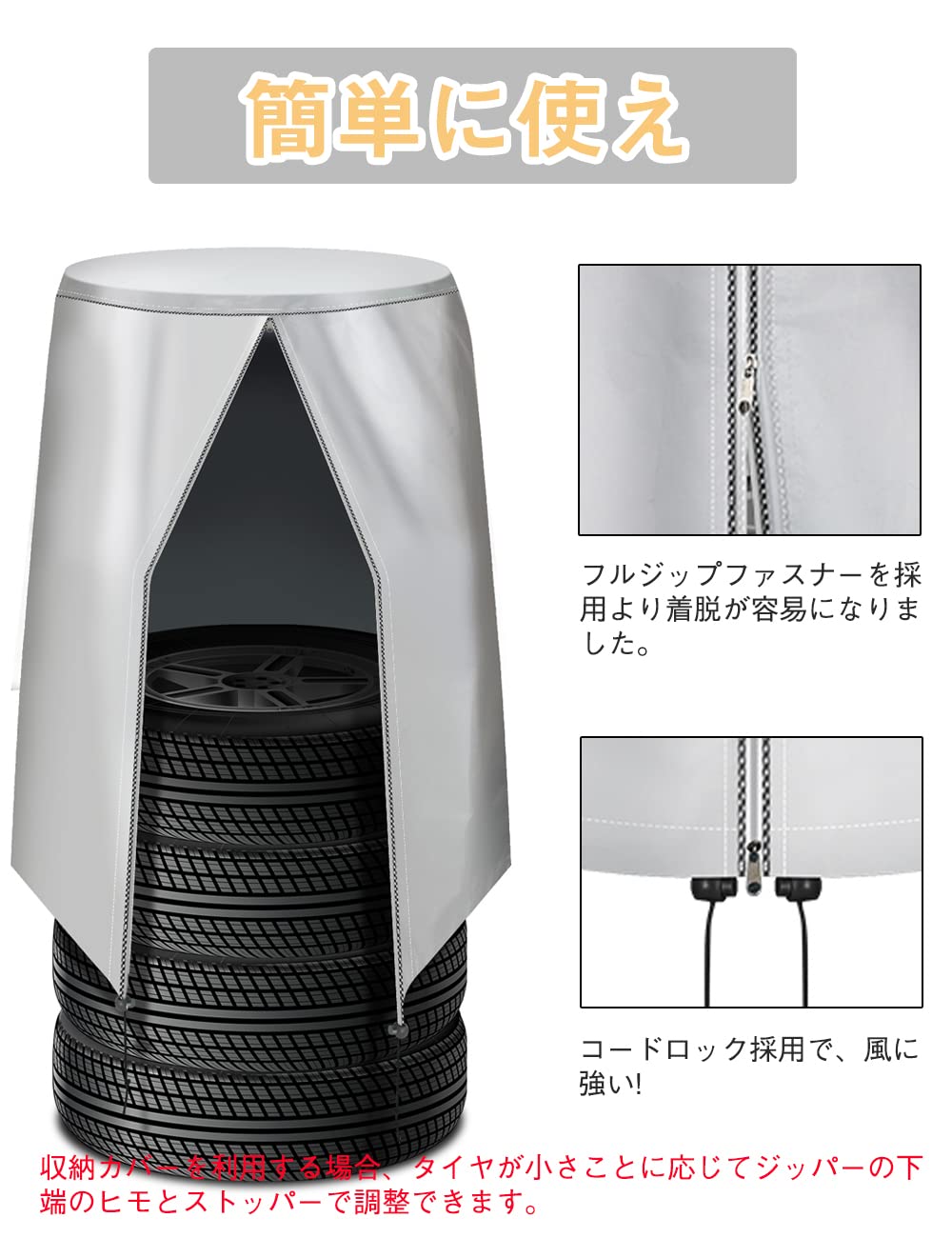 Amazon | HomLead タイヤカバー 屋外 防水 車用タイヤカバー 410D厚手 