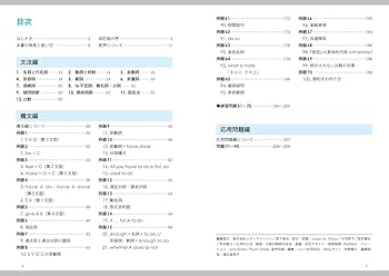 英語基礎講座ADVANCED 第1部 第2部 問題集 4冊セット 817+q9GjVmL._UF350,350_QL50_.jpg