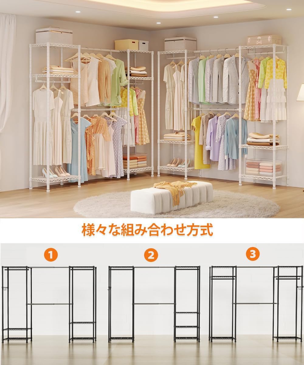 Amazon｜AZAKBL ハンガーラック 大容量 伸縮 幅148~188cm ワードローブ