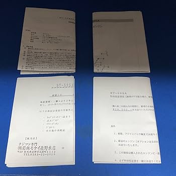 ラジコンエンジンFUJI IMVAC.INC BT-50SA 青 JAPAN製 ラジコンエンジンFUJI IMVAC.INC BT-50SA 青 JAPAN製