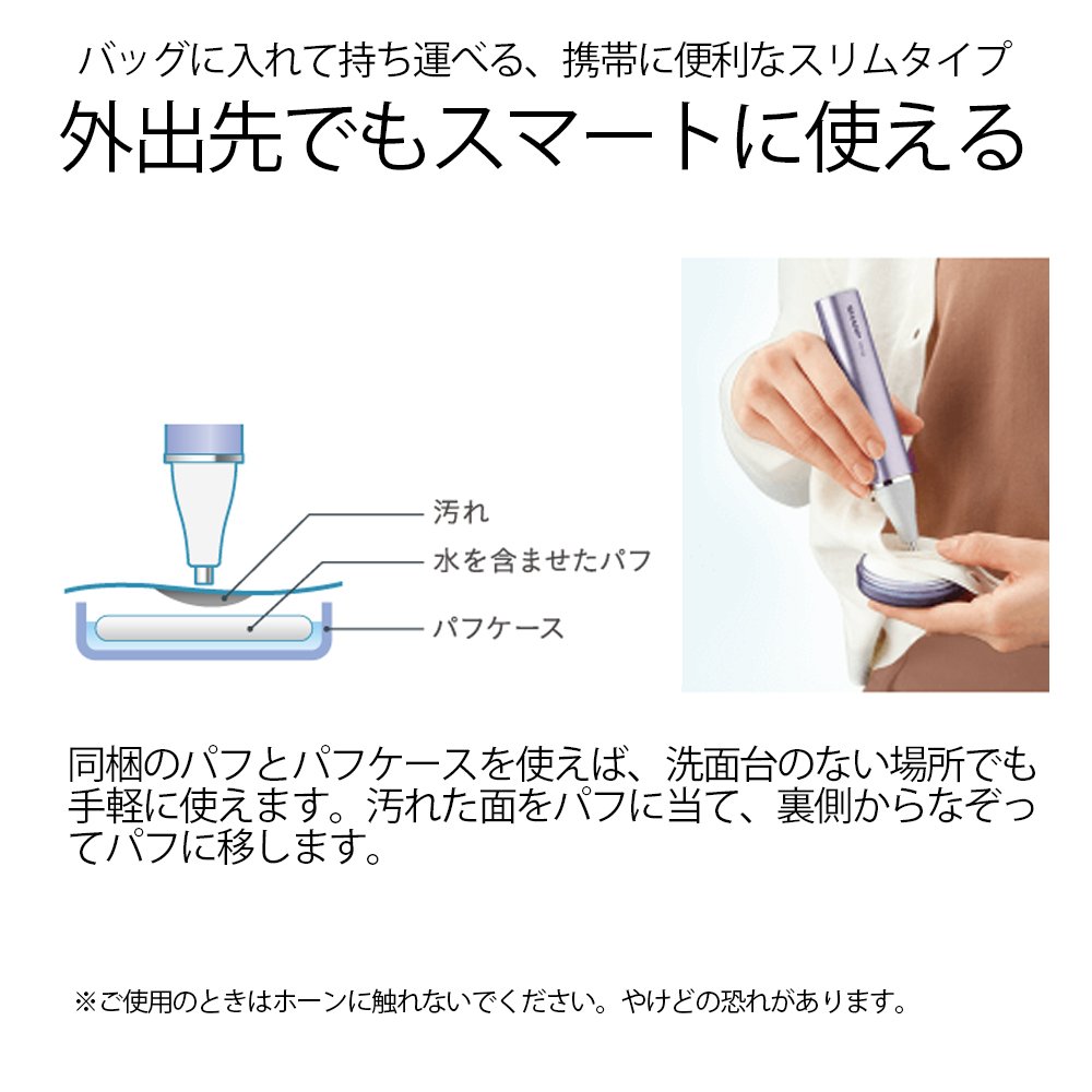 Amazon.co.jp: シャープ SHARP 超音波ウォッシャー (コンパクト軽量 