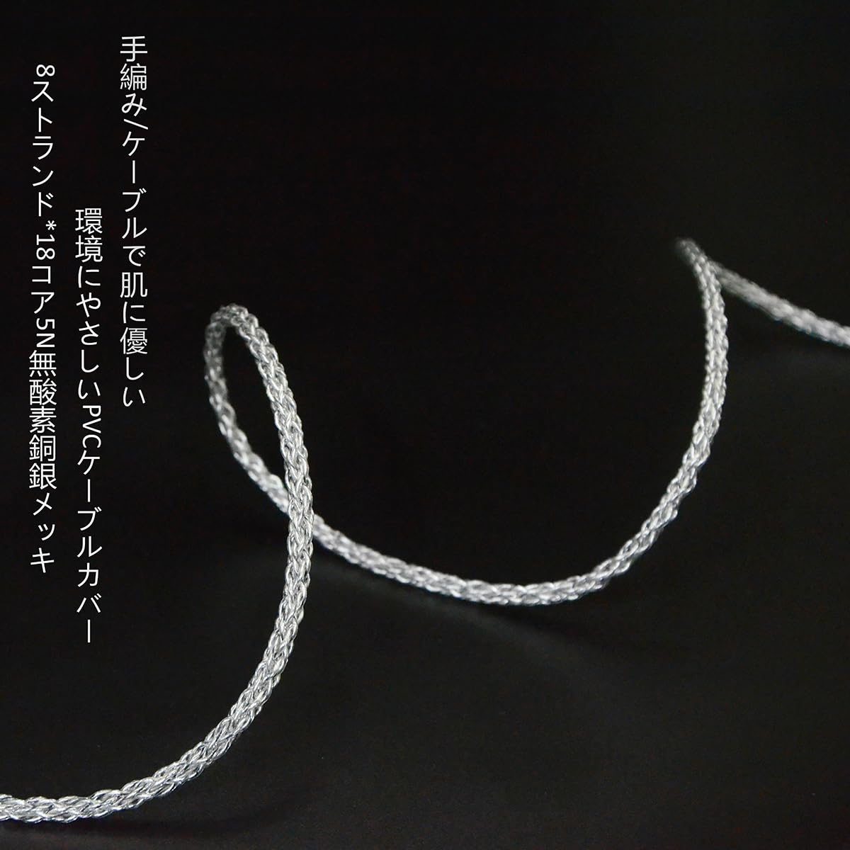 Amazon | GUCraftsman 5N OFC 銀メッキ + グラフェン混合編組