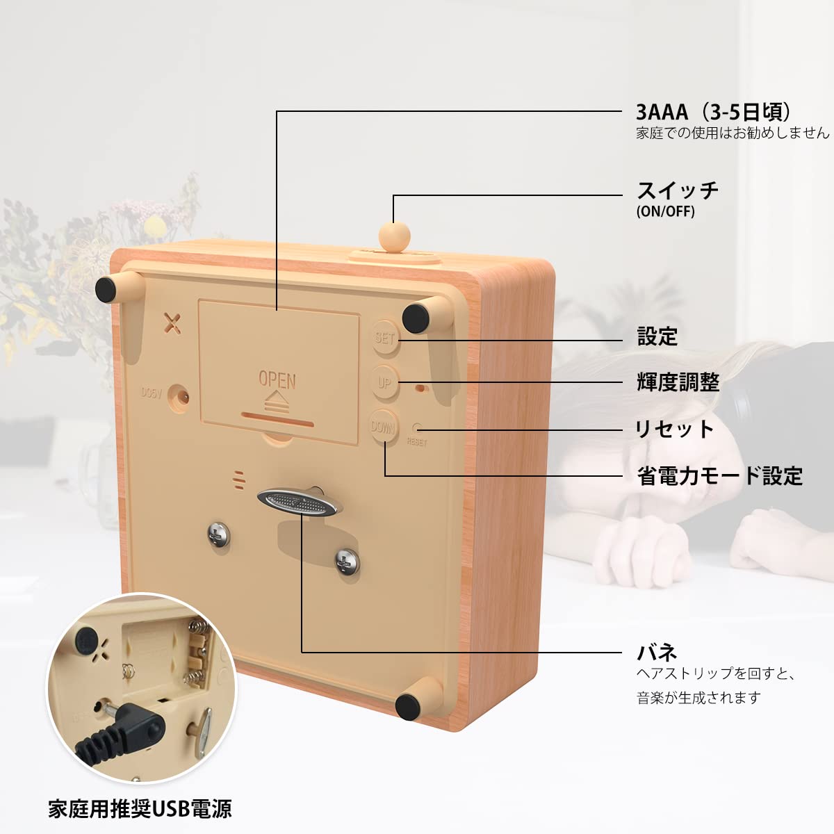 Amazon.co.jp: 子供 デジタル可愛い 目覚まし時計 木製 置き時計