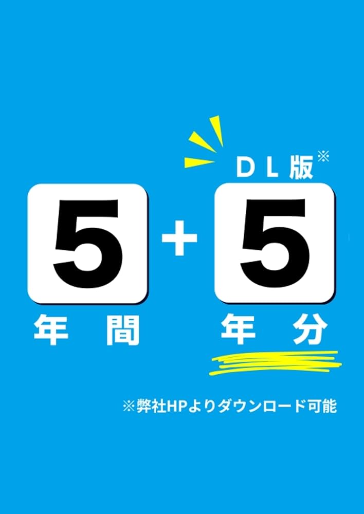 最新版 ＞ 早稲田大学本庄高等学院 2026年度版 【 過去問 5+5年