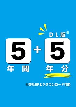 最新版 ＞ 早稲田大学本庄高等学院 2026年度版 【 過去問 5+5年