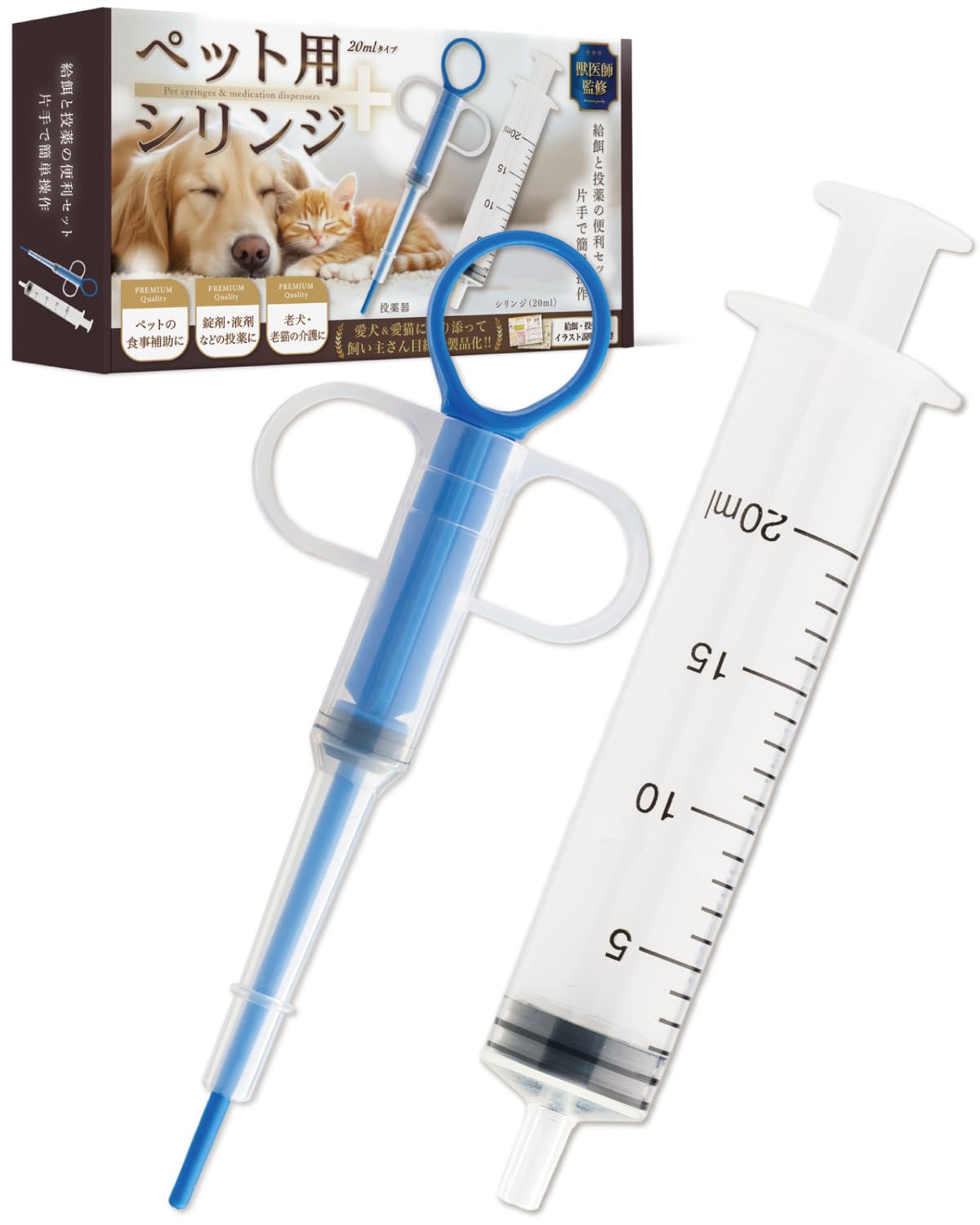 Amazon.co.jp: 【獣医師が監修】 ペット 投薬器 シリンジ 給餌 給水