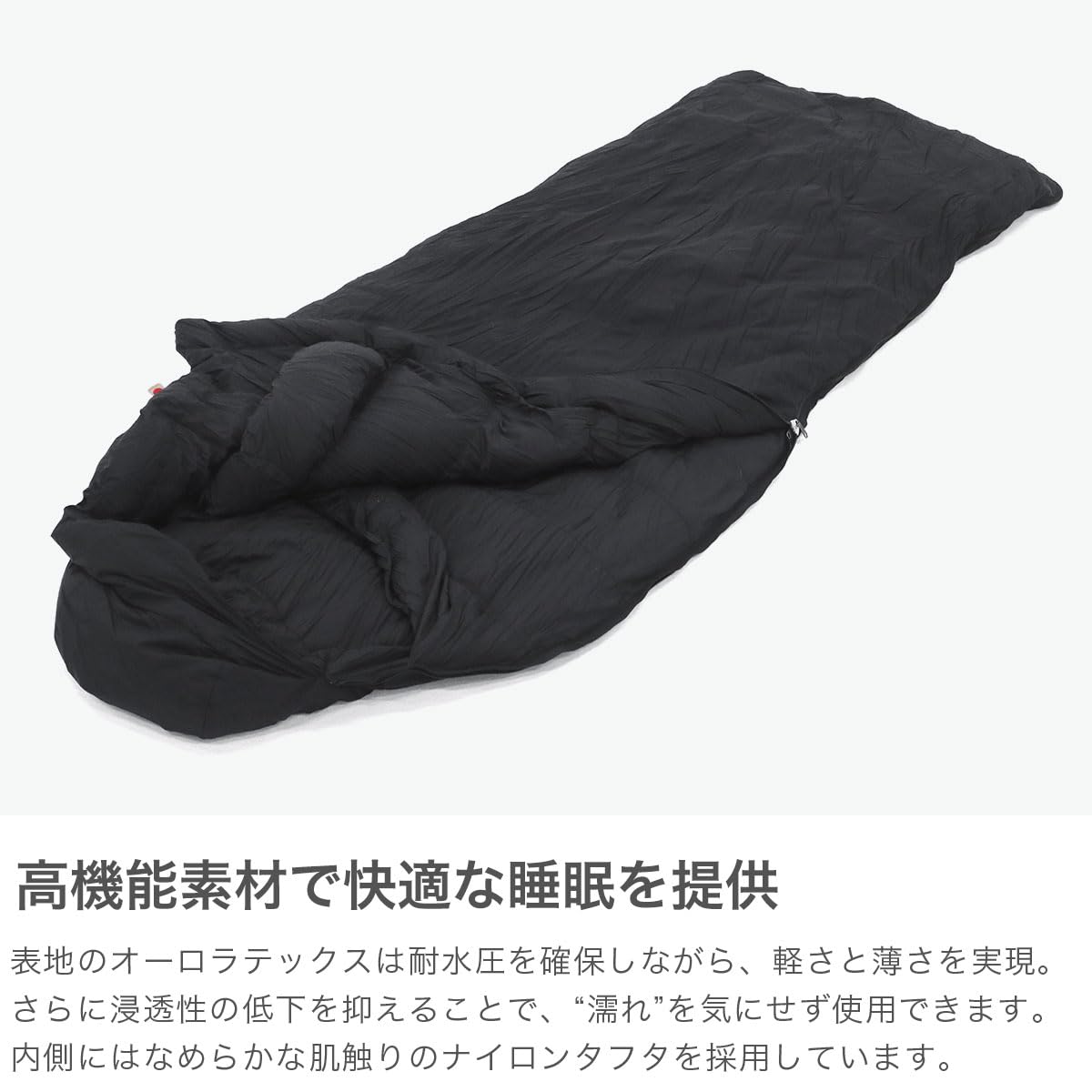 NANGA ブラック寝袋 日本製 ナンガの寝袋・スリーピングバッグ – NANGA ONLINE SHOP