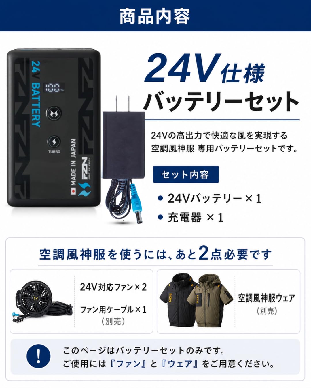 Amazon.co.jp: サンエス 空調風神服 バッテリー 24Vリチウムイオン