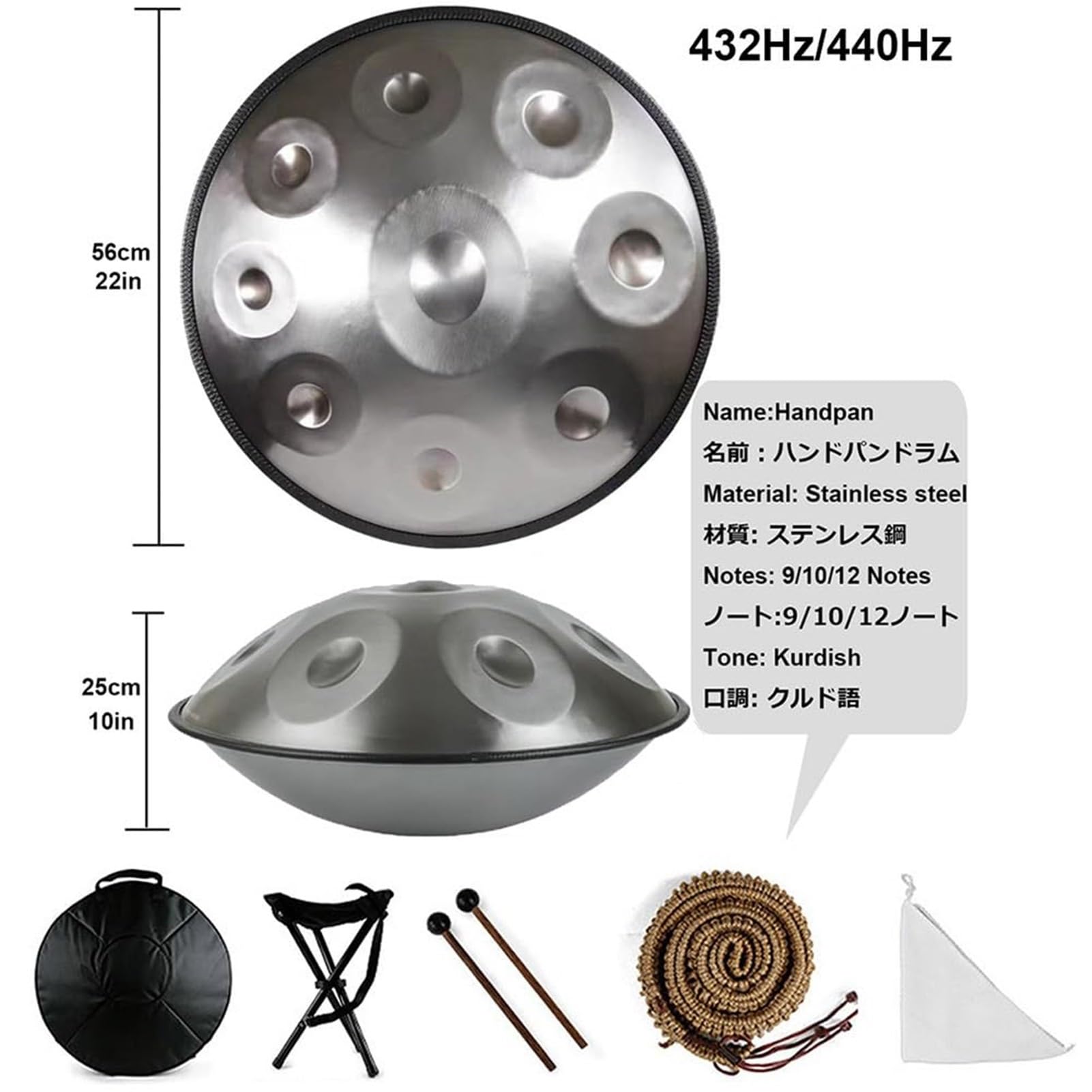 Strumento a percussione in Acciaio Handpan, 9/10/12 Note in re curdo minore, 432 Hz, con Custodia, 2 Bacchette e Supporto (re, 9 Note)
