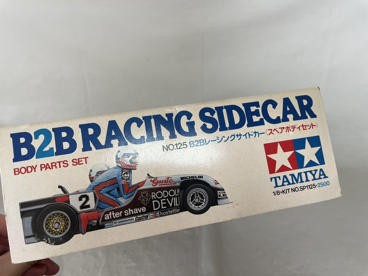 Amazon | TAMIYA タミヤ 1/8 B2B RACING SIDECAR レーシングサイドカー 