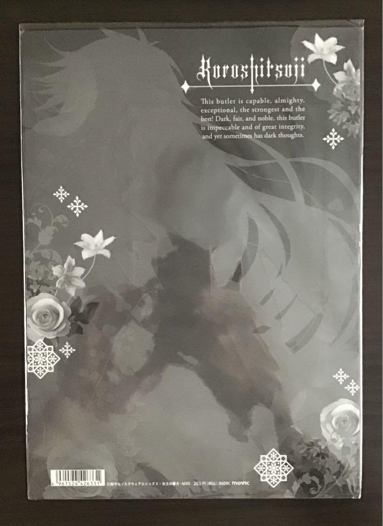 Amazon.co.jp: 黒執事 グレルセット : Toys & Games