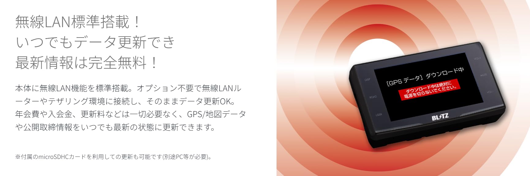 Amazon | BLITZ(ブリッツ) Touch-LASER TL316RW 無線LAN機能搭載！JMA